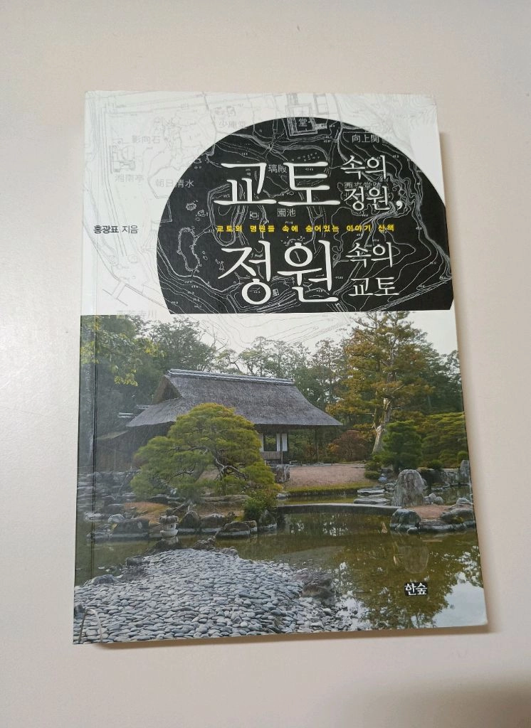 (글 있으면 가능) 책 여러 권 팔아요 - 책마다 가격 다름 이미지