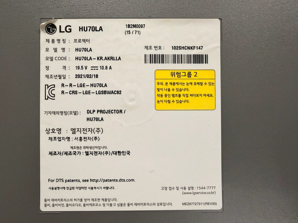 LG 빔프로젝터(LG HU70LA) 판매합니다. 이미지