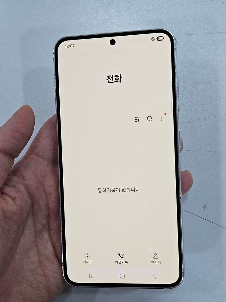 갤럭시S23 256GB C급--6