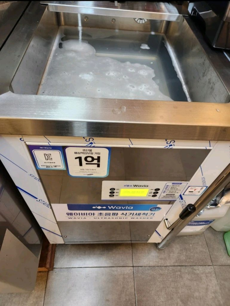 업소용 스테인리스 싱크대 세트 웨이비아 초음파 식기세척기--1