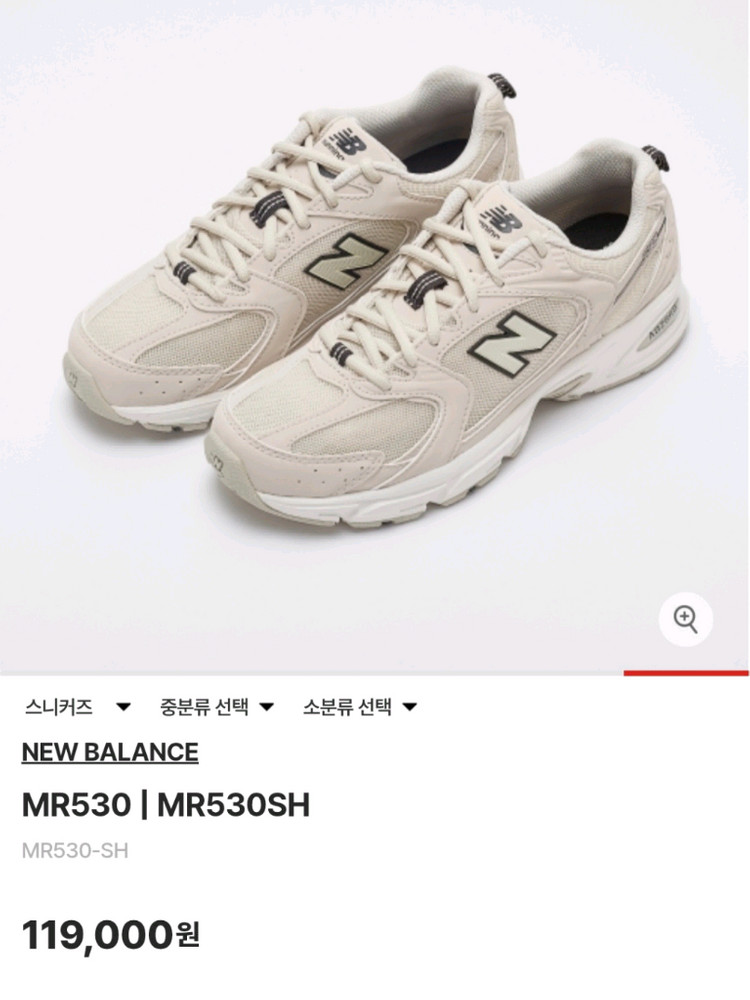 뉴발란스 운동화 220사이즈 이미지