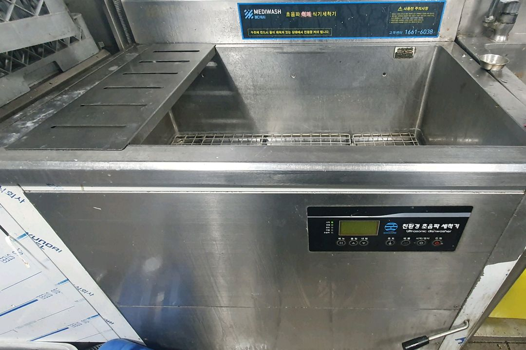 업소용 식기세척기--4