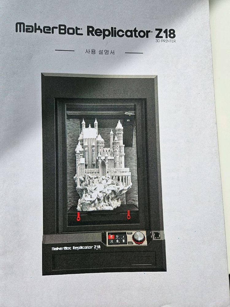 대형규격 제작용 3d프린터(전문가용)3d프린터_메이커봇 Z18--2