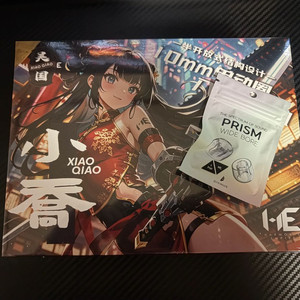 하모닉 엠파이어 소교 오렌지4.4mm