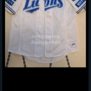 삼성라이온즈 프로페셔널 홈유니폼 80사이즈