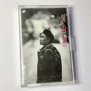 이승철 3집 <방황> 카세트테이프