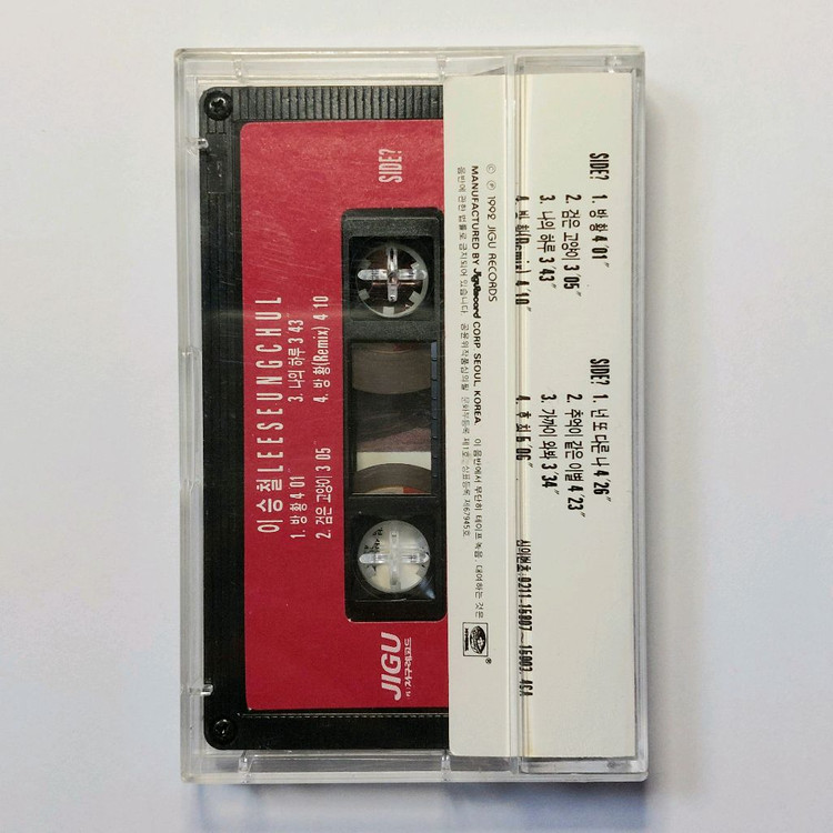 이승철 3집 <방황> 카세트테이프--1