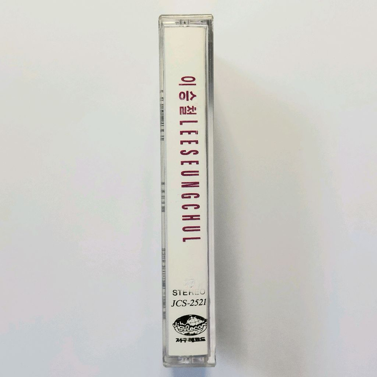 이승철 3집 <방황> 카세트테이프--2