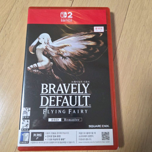 닌텐도 스위치2 브레이블리 디폴트 플라잉페어리 HD리마스터