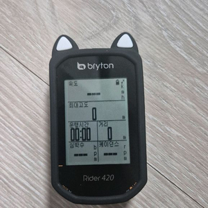 브라이튼 라이더 420 자전거 속도계