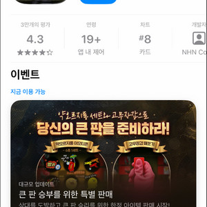 한게임 포커 섯다 100억 구매합니다 이미지