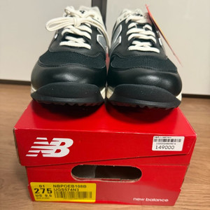 뉴발란스 UGS574N3 골프화 275mm 미개봉 새상품 판매합니다.