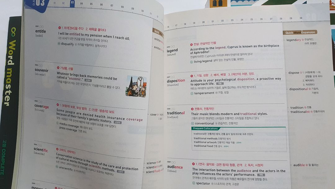 능률보카, 메가스터디보카, 이투스북 영단어책, 알짜 영단어 이미지
