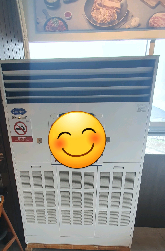 업소용 냉난방기--1