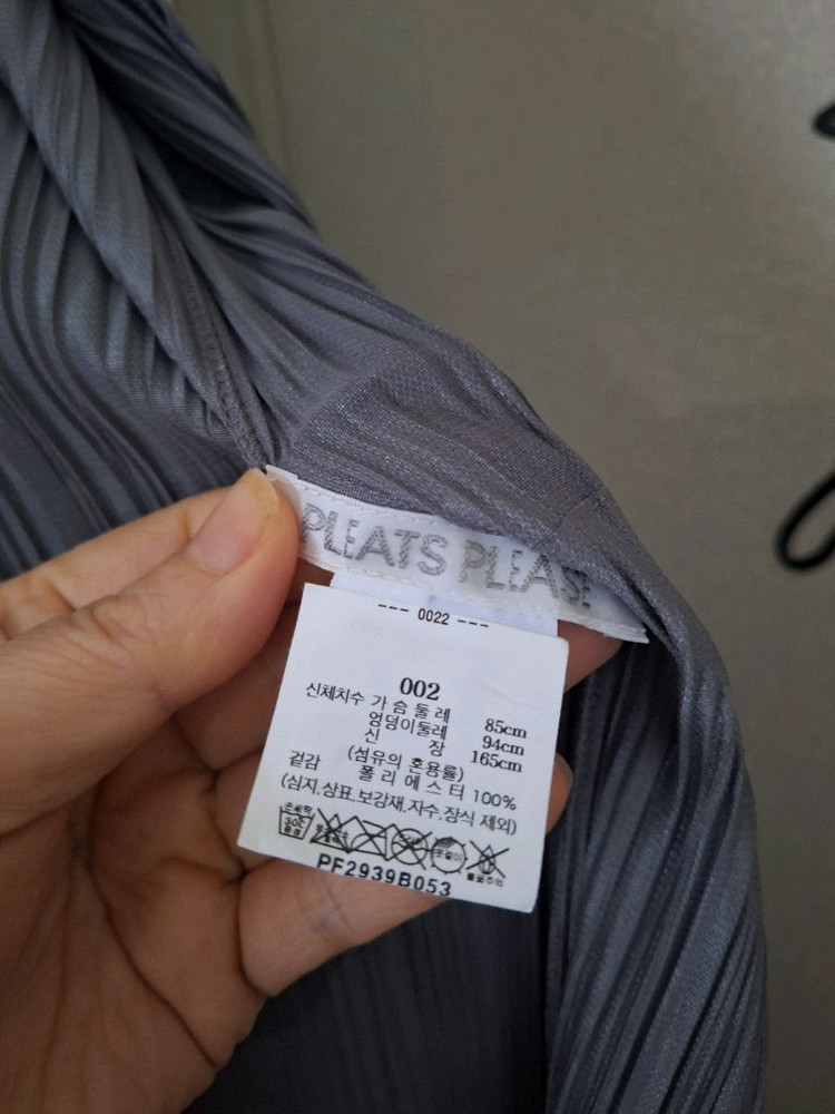 플리츠플리즈 그레이 가디건 2사이즈--1