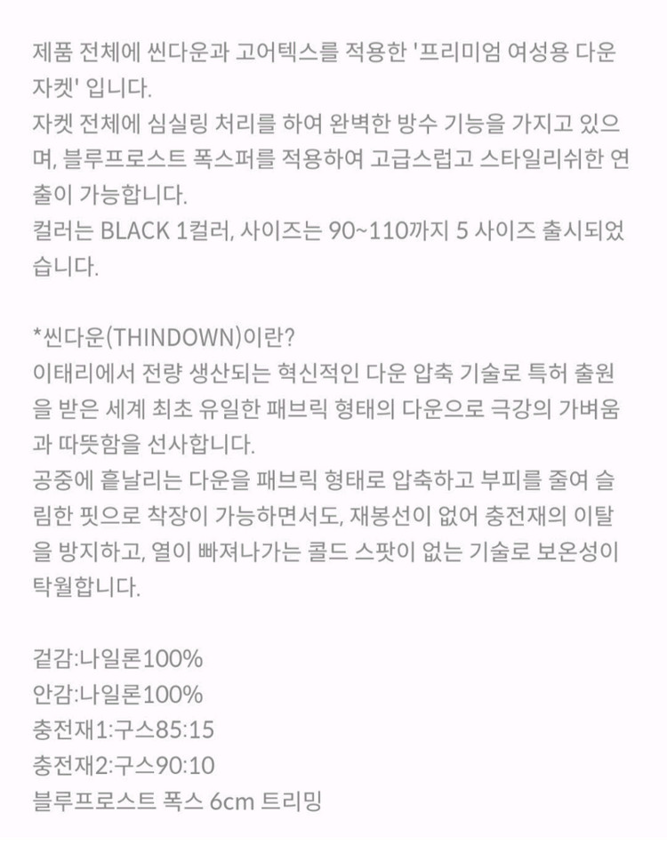 (새제품)K2씬에어 클라우드 고어 앱솔루트 프리미엄 패딩 여성105 이미지