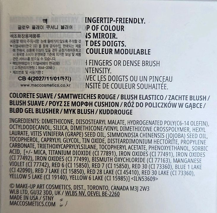맥 글로우 플레이 쿠션 블러쉬--1