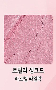 맥 글로우 플레이 쿠션 블러쉬--2