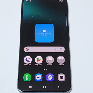 갤럭시S22 256G 무잔상 그린 59244