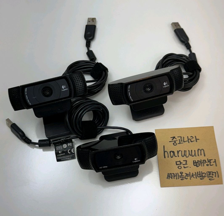 로지텍 C920 HD Pro 웹캠 3개--2
