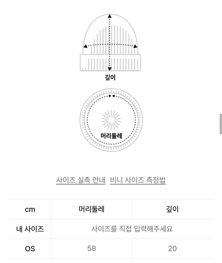 lmc 테디 플러피 비니 아이보리--1