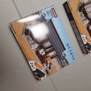 [미개봉] 옥스포드 전통가옥 KH33610 레고 블럭