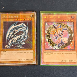 유희왕 블랙매지션걸 쿼싴 팝니다