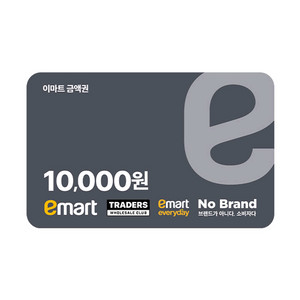 이마트 pos 금액권 1만원 2장 이미지