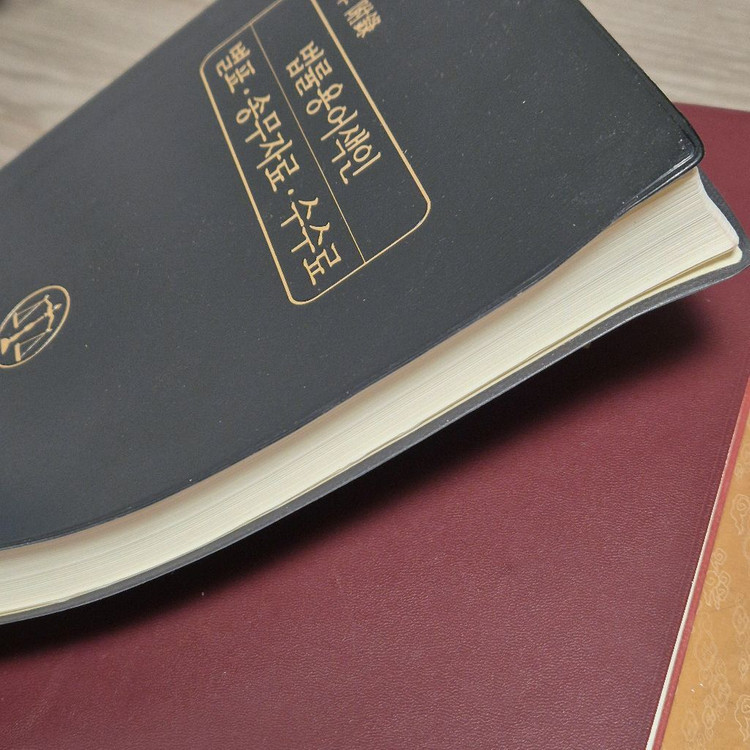 2012 법률도서--1