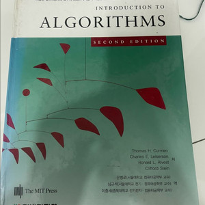 Introduction to Algorithms