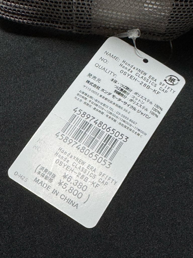 Honda 뉴에라 모자--2