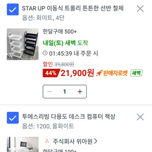 쿠팡 85퍼 구해요