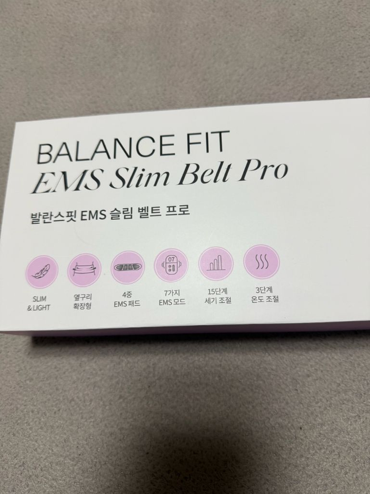 발란스핏 EMS 슬림 벨트 퍼플색--2