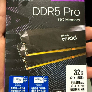 (미개봉) 마이크론 Crucial DDR5-6400 CL32 PRO OVERCLOCKING 32GB (16x2) 이미지