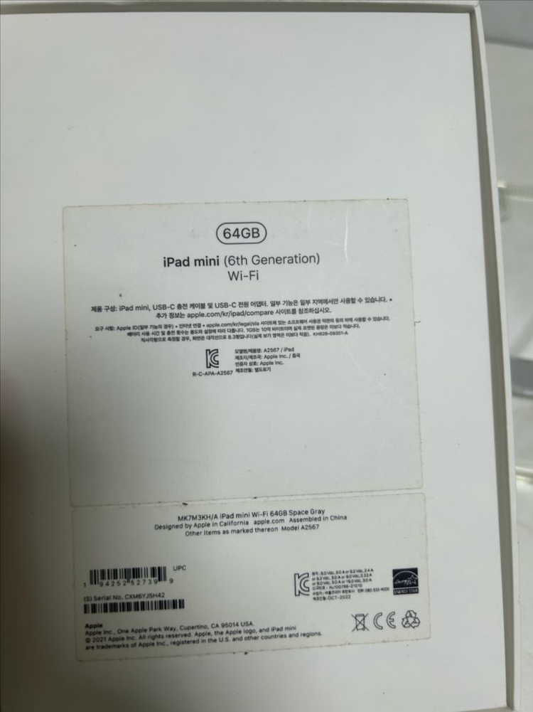 아이패드 미니 6세대 Wi-Fi 64GB 스페이스 그레이--7