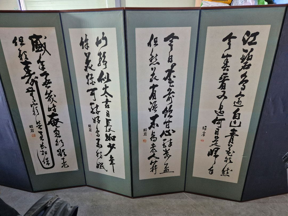 6폭 자수 난초 양면 병풍--1