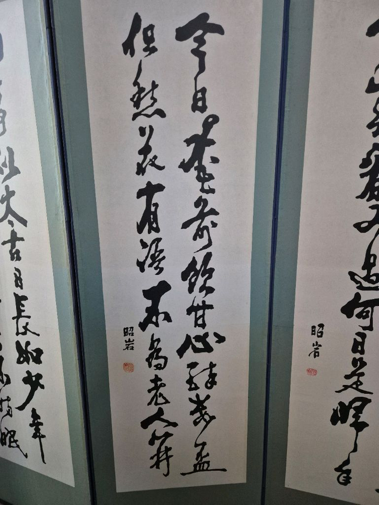 6폭 자수 난초 양면 병풍--7