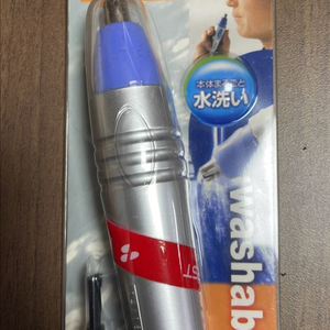코털제거기 이미지