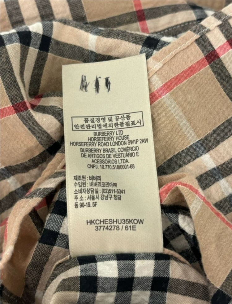 버버리 여름용 노바체크 셔츠 105--3