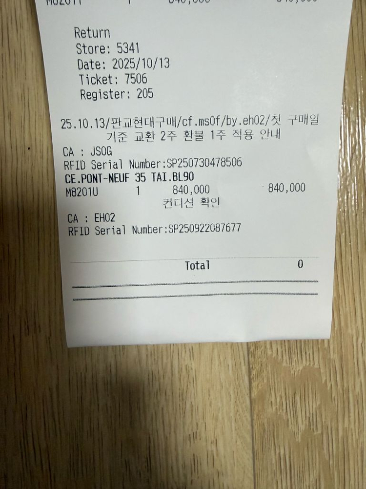 루이비통 퐁뇌프 벨트 M8201 BL90사이즈 팝니다--3