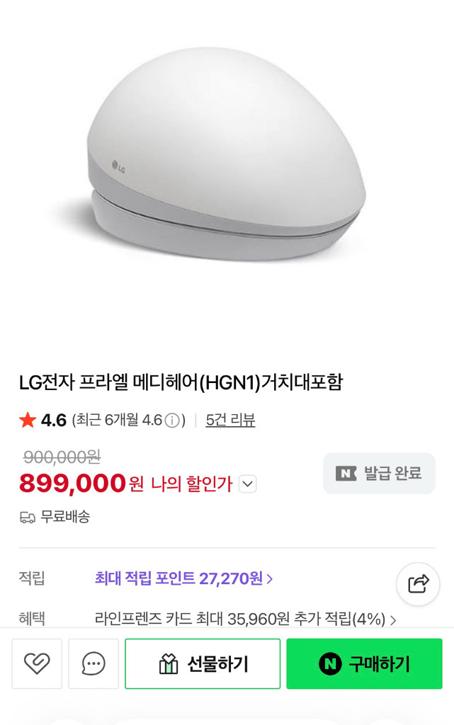 LG 프라엘 HGN1--1