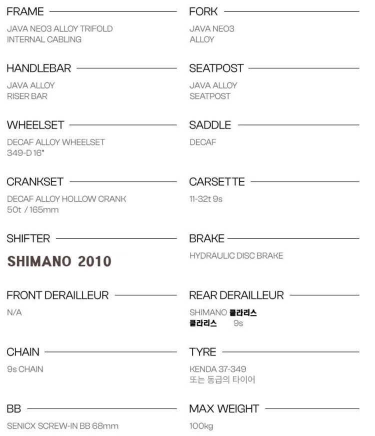 자바 16인치 NEO3(네오3)16인치 트라이폴드 미니벨로 시마노 유압 디스크 브레이크 티타늄--7
