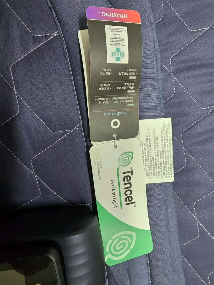 귀뚜라미 프리미엄 카본매트(KMF-12) 신동품 팝니다--2