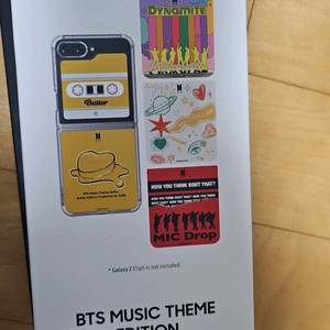 bts z플립 5 에디션