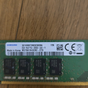 삼성 DDR4 8GB 데스크탑 램