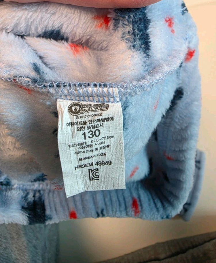 키즈 남아 여아 바지 130 폴햄키즈 약기모, 플리스 와이드, 수면바지--6