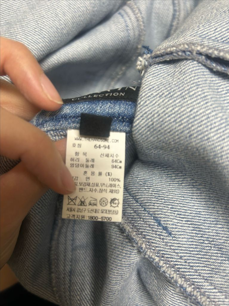 한섬 랑방컬렉션 플레어 데님 스커트--3