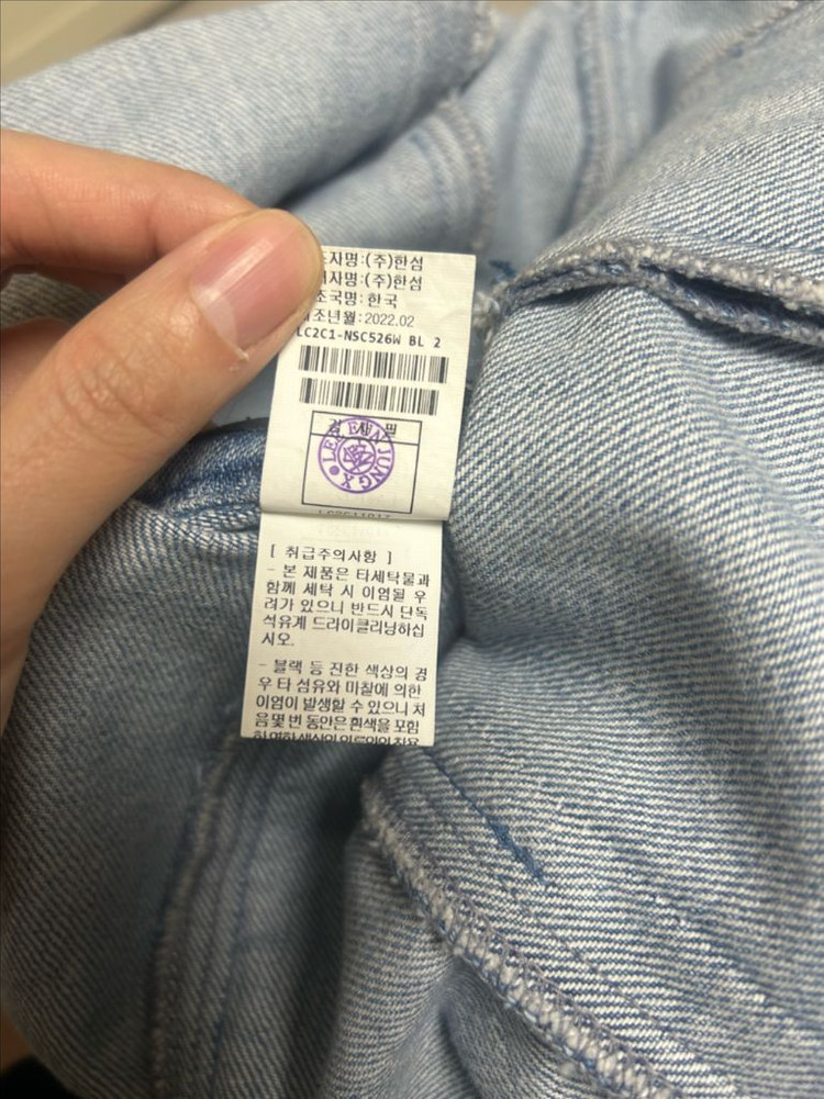 한섬 랑방컬렉션 플레어 데님 스커트--4