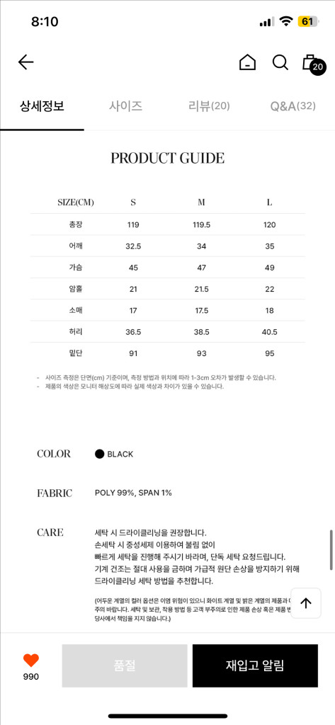 망고매니플리즈 DOV ONE PIECE_BLACK 이미지