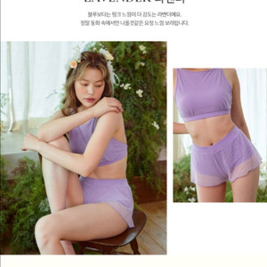 미뉴엣 폴웨어 쉬쉬 세트